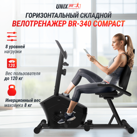 Горизонтальный велотренажер Unix Fit BR-340 компактный / Compact от магазина Perfect Trainers