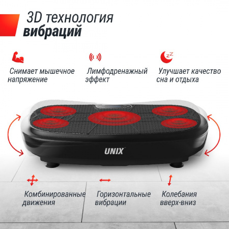 Виброплатформа Unix Fit Quake 3D Black от магазина Perfect Trainers