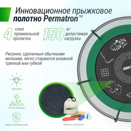 Батут Unix Line Supreme Game 8 ft (Green) от магазина Perfect Trainers