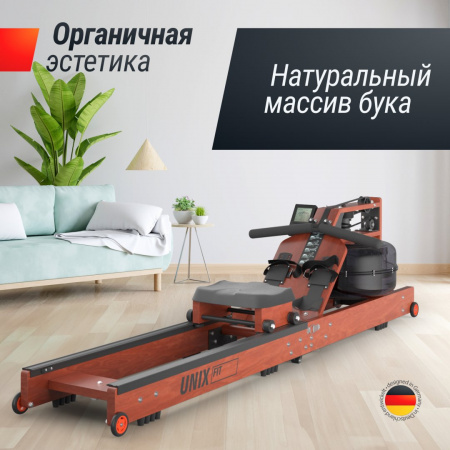 Гребной тренажер Unix Fit тёмное дерево / Wood Rower Dark от магазина Perfect Trainers
