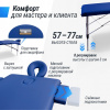 Массажный стол Unix Master 2 Section Blue от магазина Perfect Trainers