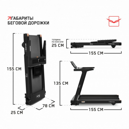 Беговая дорожка Orlauf Corvus Black от магазина Perfect Trainers