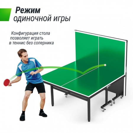 Всепогодный теннисный стол Unix Line outdoor 14 mm SMC (Green) от магазина Perfect Trainers