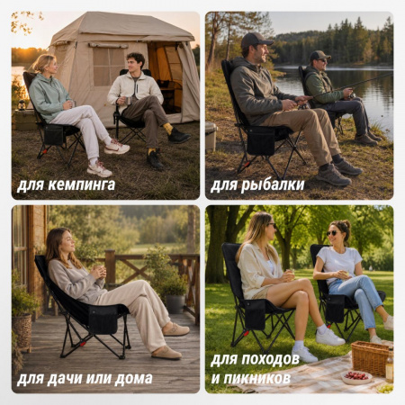 Кресло складное Unix Camp Trail / Тропа черный от магазина Perfect Trainers