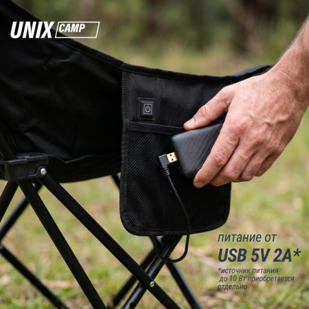 Кресло складное Unix Camp Trail / Тропа черный от магазина Perfect Trainers