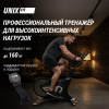 Велотренажер Спин-байк Unix Fit SB-990 Pro от магазина Perfect Trainers