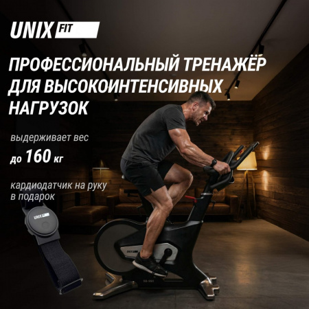 Велотренажер Спин-байк Unix Fit SB-990 Pro от магазина Perfect Trainers