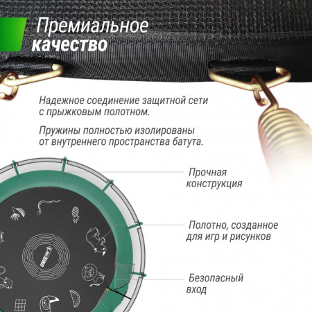 Батут Unix Line Supreme Game 16 ft (Green) от магазина Perfect Trainers