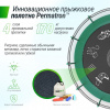 Батут Unix Line Supreme Game 16 ft (Green) от магазина Perfect Trainers