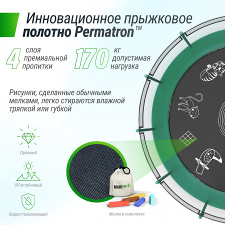 Батут Unix Line Supreme Game 16 ft (Green) от магазина Perfect Trainers