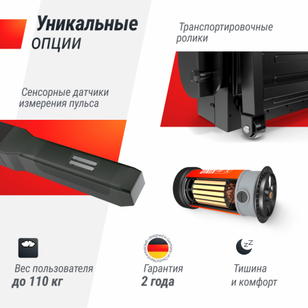Беговая дорожка Unix Fit ST-440N черный от магазина Perfect Trainers