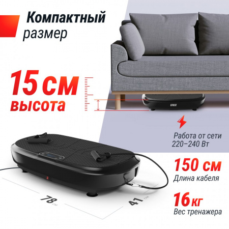 Виброплатформа Unix Fit Quake 3D Black от магазина Perfect Trainers