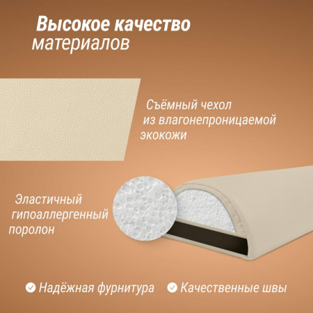 Полувалик массажный Unix 70 см бежевый от магазина Perfect Trainers
