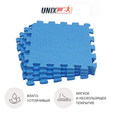 Коврик-пазл Unix Fit влагостойкий для йоги и фитнеса, 30 х 30 х 1 см, синий, 4 шт. от магазина Perfect Trainers