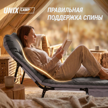 Раскладная кровать-трансформер (3в1) Unix Camp 200х64 см серый от магазина Perfect Trainers