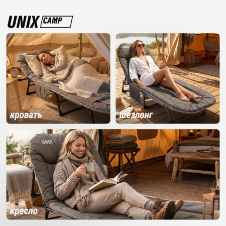 Раскладная кровать-трансформер (3в1) Unix Camp 200х64 см серый от магазина Perfect Trainers