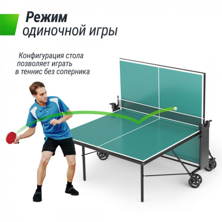 Теннисный стол Unix Line для улицы компактный / Compact Outdoor 6 мм ACP, зеленый от магазина Perfect Trainers