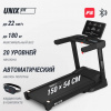 Беговая дорожка Unix Fit MX-970 (версия 2.0) от магазина Perfect Trainers