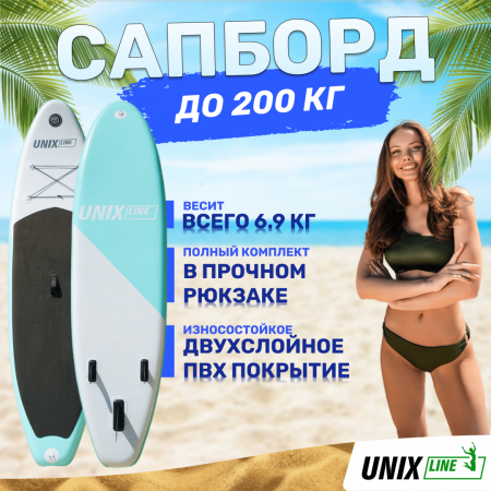 Sup-борд Unix Line Calm Lake (300 cm) от магазина Perfect Trainers