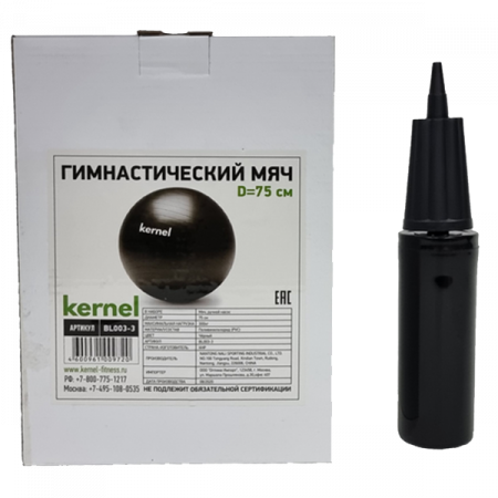 Гимнастический мяч Kernel, диаметр 75 см. BL003-3 от магазина Perfect Trainers