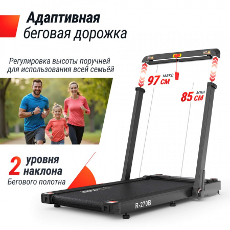 Беговая дорожка Unix Fit R-270B от магазина Perfect Trainers
