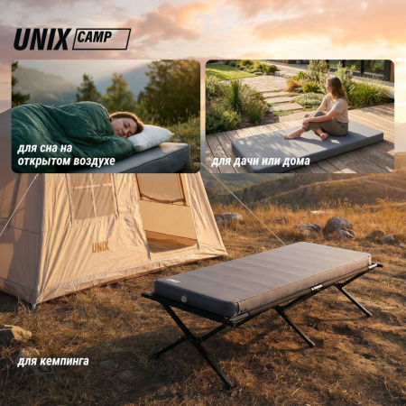 Матрас самонадувающийся Unix Camp 195х80х10 см серый от магазина Perfect Trainers