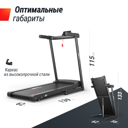 Беговая дорожка Unix Fit Hi-tech S1 черный от магазина Perfect Trainers