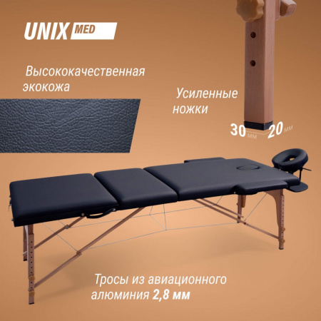 Массажный стол Unix Стандарт / Standard 3 секции черный от магазина Perfect Trainers