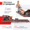 Гребной тренажер Unix Fit тёмное дерево / Wood Rower Dark от магазина Perfect Trainers