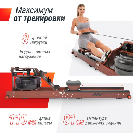 Гребной тренажер Unix Fit тёмное дерево / Wood Rower Dark от магазина Perfect Trainers