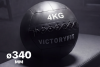Мяч тренировочный (Wall Ball) 4 кг VictoryFit VF-WBA040 от магазина Perfect Trainers