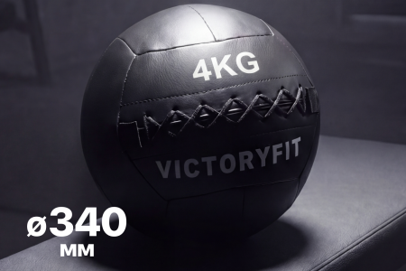 Мяч тренировочный (Wall Ball) 4 кг VictoryFit VF-WBA040 от магазина Perfect Trainers