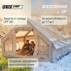 Надувная палатка Unix Camp Sirius 4х3 бежевый (+ навес) от магазина Perfect Trainers