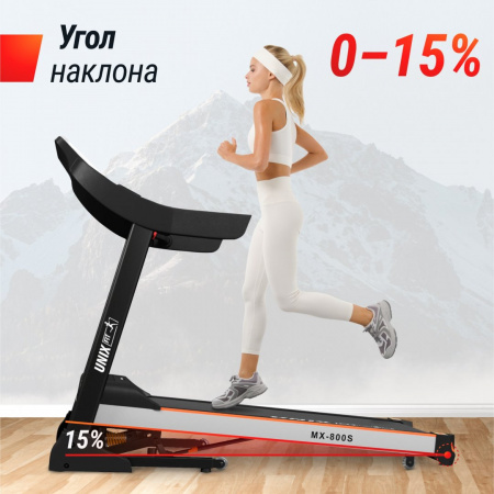 Беговая дорожка Unix Fit MX-800S от магазина Perfect Trainers