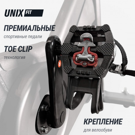 Велотренажер Спин-байк Unix Fit SB-1100 Pro от магазина Perfect Trainers