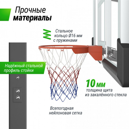 Баскетбольная стойка стационарная Unix Line B-Stand-TG Pro 72"x42" R45 H230-305 см от магазина Perfect Trainers