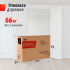 Беговая дорожка Unix Fit MX-580A белый от магазина Perfect Trainers