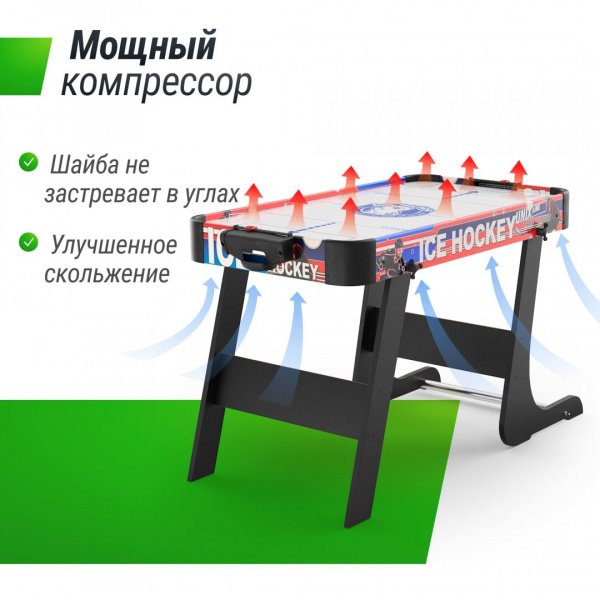 Игровой стол складной Unix Line Мини Аэрохоккей (101х50 cм) от магазина Perfect Trainers