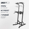Турник-пресс-брусья Unix Fit силовая стойка / Power Tower 150 от магазина Perfect Trainers