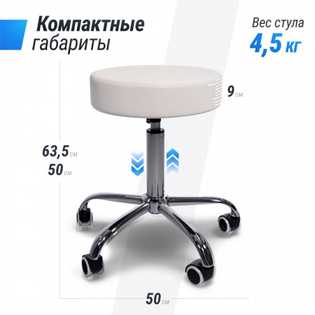 Стул мастера Unix D-35 см белый от магазина Perfect Trainers