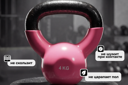 Гиря чугунная винил 4 кг (модель: К-4) VictoryFit VF-KV040 от магазина Perfect Trainers