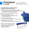 Массажный стол Unix Master 2 Section Blue от магазина Perfect Trainers