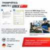 Виброплатформа Unix Fit Edge 2D Grey от магазина Perfect Trainers