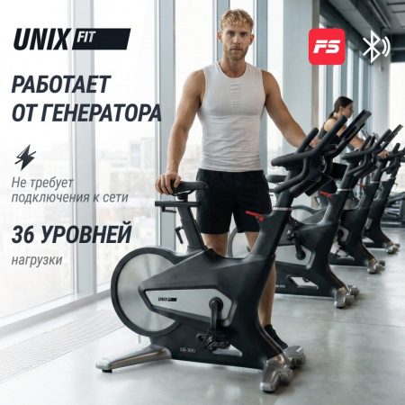 Велотренажер Спин-байк Unix Fit SB-990 Pro от магазина Perfect Trainers