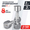 Гантель Unix Fit Pro круглая хромированная 2 кг, 2 шт. от магазина Perfect Trainers