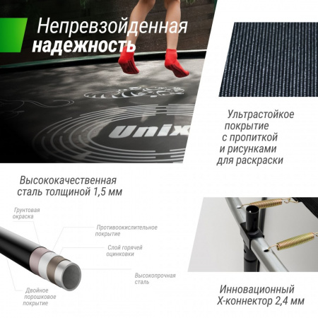 Батут Unix Line Supreme Game 8 ft (Green) от магазина Perfect Trainers