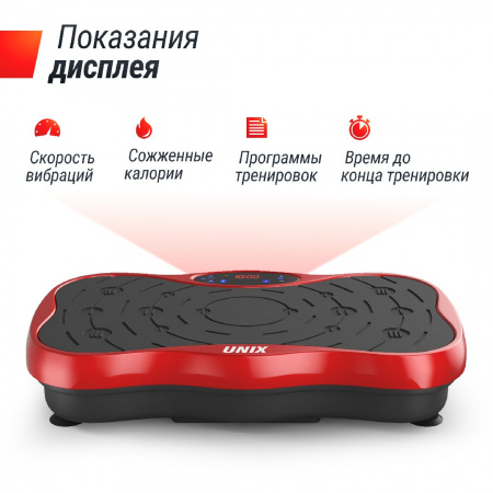 Виброплатформа Unix Fit Intensive 2D Red от магазина Perfect Trainers