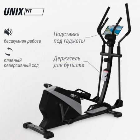 Эллиптический тренажер Unix Fit SL-470 от магазина Perfect Trainers