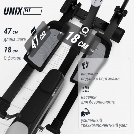 Эллиптический эргометр Unix Fit SL-470E от магазина Perfect Trainers