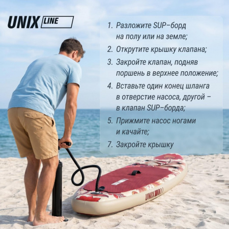 SUP-борд Unix Line Заря / Zarya (320 см) от магазина Perfect Trainers